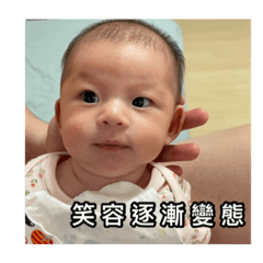 0～3M玥寶寶