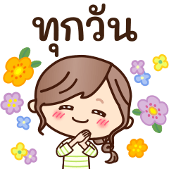 gentle everyday natural girl(thai)
