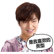 LeeMinHo's "One Line Love" Drama Special