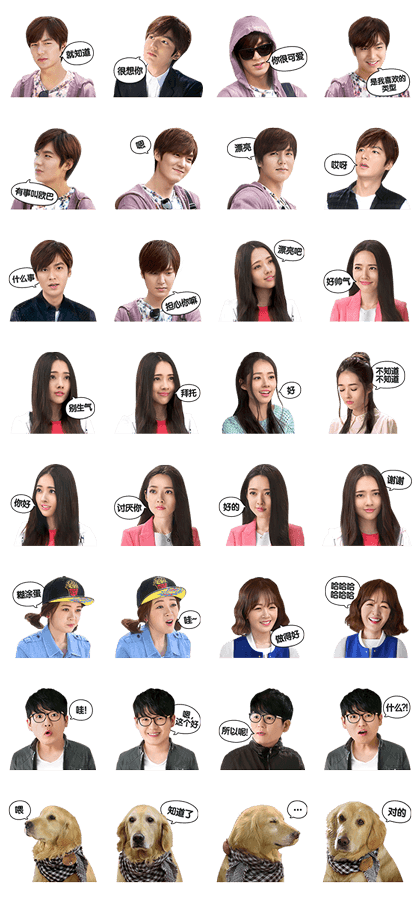 LeeMinHo's "One Line Love" Drama Special