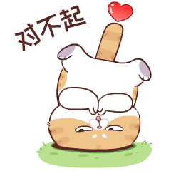 Sumo Cat ( China ) V.7