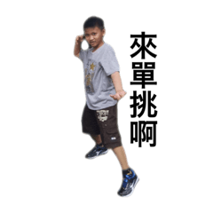 動物園關門惹><