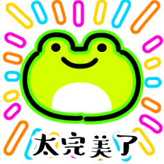 Luminous Frog (Taiwan)