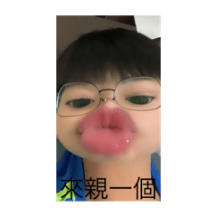 彥程與他的快樂夥伴