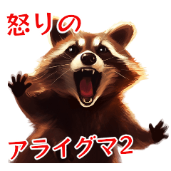 angry raccoon 2