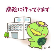 KAPPAKUN*BYOUINNHEIKU