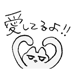 Nekocatlove