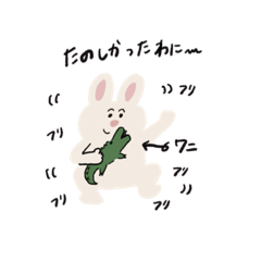 Rabbit chan 2023ss