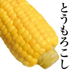 I love corn