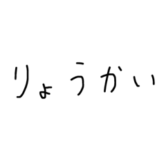 ひらがなとかんこくご