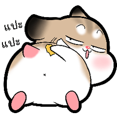 Pudding Hamster pinch 2023 by Ayumi