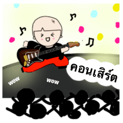 Music and guitar are my life! (Thai ver)