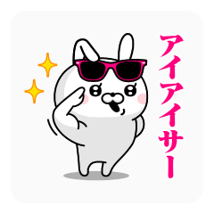 dance! DO-S Rabbit (Showa)