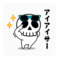 dance! Skull @ Showa B Sticker