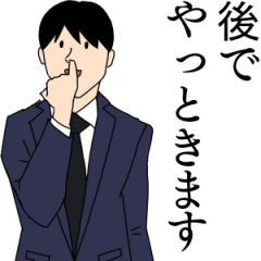 煽るサラリーマン - LINE スタンプ | LINE STORE
