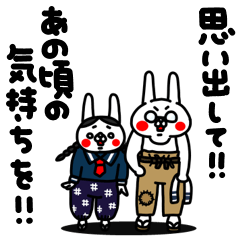 zenryoku usagi wife is a rabbit