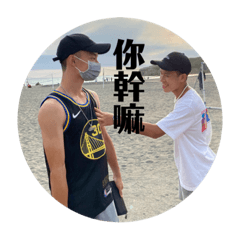 內湖環山會