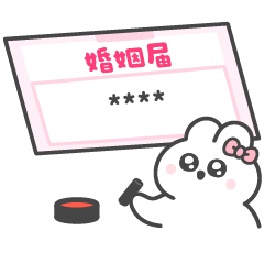 My fave activity rabbit. Custom Sticker2