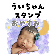 UIchan/stamp/cute