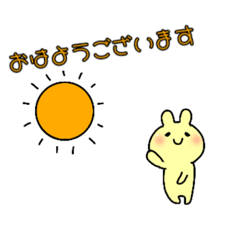 きいろうさぎ vol.1 - LINE スタンプ | LINE STORE