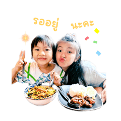 2 cute girls