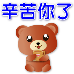 Cute bear-commonly used