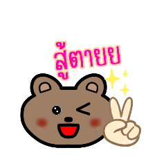 Happy stickers_20230703220858