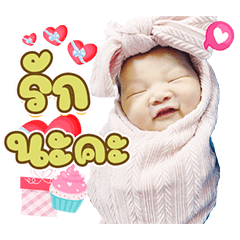 N'Phraphai Ver.1