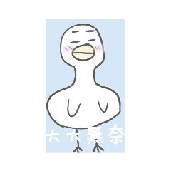 。貓貓／鴨鴨貼圖。