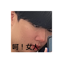 笨笨笨笨笨笨笨笨笨笨.