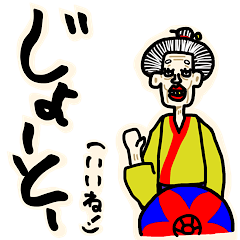 okinawa dialect everyday life