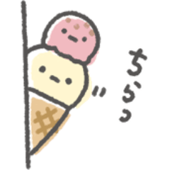 fight!ice cream