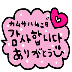 nenerin simple word sticker62korean