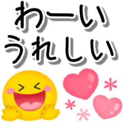 SMILE NEW colorful font