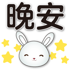 Cute white rabbit-practical every day