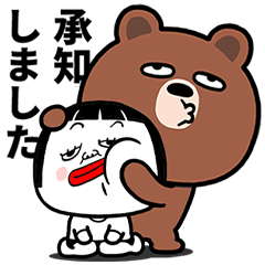 Subuko and the bear convey your feelings