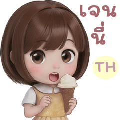 Jenny Cute Girl.. - LINE スタンプ | LINE STORE Jenny Cute Girl.. - LINE スタンプ | LINE STORE