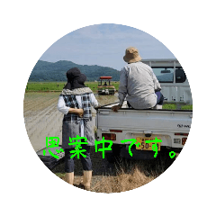 kana_20230704140313