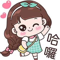 Olive : Lovely Girl (Taiwan Version)