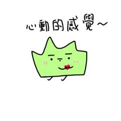 青草