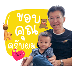 Somchai & Benjamin