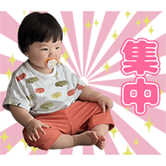 UMISANNONICHIJOU