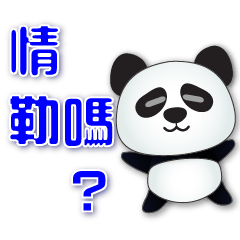 Cute Pandas-Daily Practical Phrases