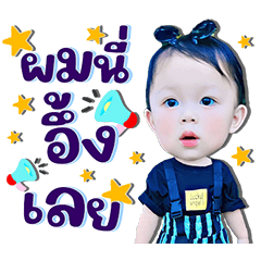 Allneww Cute Boy