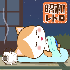 Showa Retro Cat (summer)