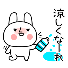 毎日使えるうさぎ@夏スタンプ@66