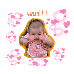 wootkrub_20230704224045
