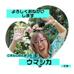 masumi_20230704190441