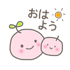 すもも こもも 子育てスタンプ - LINE スタンプ | LINE STORE すもも こもも 子育てスタンプ - LINE スタンプ | LINE STORE