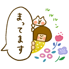 《ふきだし敬語》ハナチャンと猫